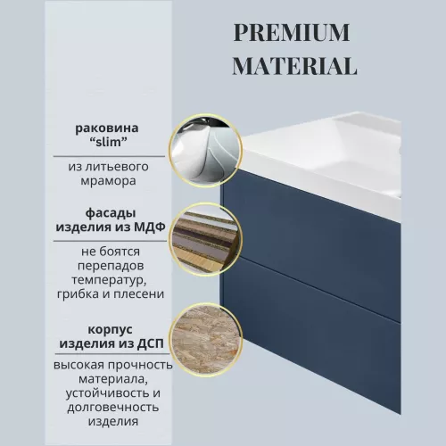 Тумба подвесная ACWEN МОДЕРН 80 темно-синий матовый с раковиной Слим 80, Выбрать цвет: тёмно-синий матовый, Выбрать размер: 80, изображение 3