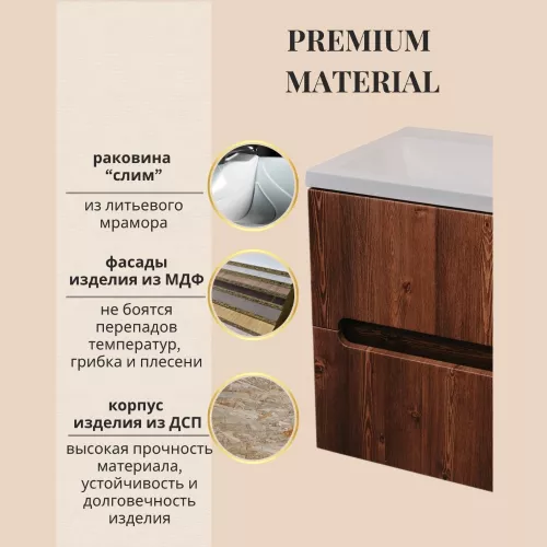 Тумба  подвесная ACWEN TORNO 80  дуб горизонт с раковиной Слим 80, Выбрать цвет: Дуб горизонт темный, Выбрать размер: 80, Внешний вид: с белой раковиной, изображение 3