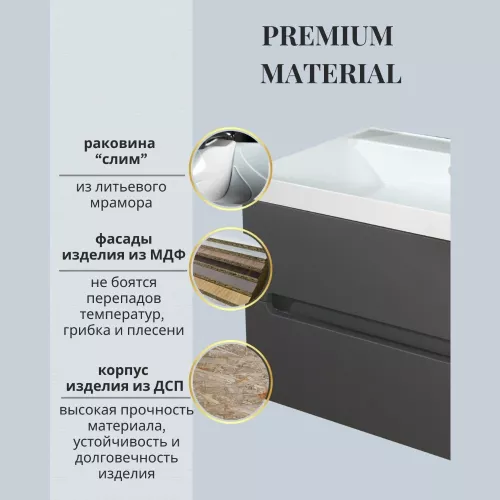 Тумба подвесная  ACWEN TORNO 80  графит, раковиной Слим 80, Выбрать цвет: Графит, Выбрать размер: 80, Внешний вид: с белой раковиной, изображение 3