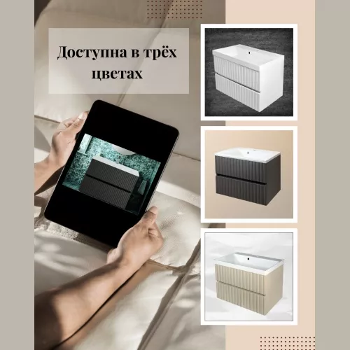 Тумба подвесная ACWEN Элеганс  грей софт с раковиной Комфорт 70, Выбрать цвет: Грей софт, Выбрать размер: 70, изображение 10