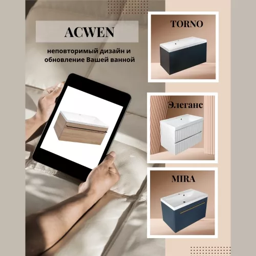 Тумба подвесная  ACWEN ДЖУНИ 90 дуб гладстоун песочный с раковиной Флай, изображение 12