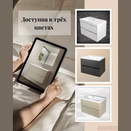 Тумба подвесная ACWEN Элеганс 70 оливин с раковиной Комфорт 70, Выбрать цвет: оливин, Выбрать размер: 70, изображение 7