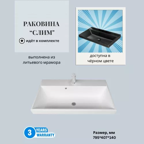 Тумба подвесная  ACWEN TORNO 80  графит, раковиной Слим 80, Выбрать цвет: Графит, Выбрать размер: 80, Внешний вид: с белой раковиной, изображение 10