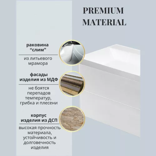 Тумба подвесная ACWEN МОДЕРН 100 белый матовый с раковиной Слим 100, Выбрать цвет: Белый, Выбрать размер: 100, изображение 3