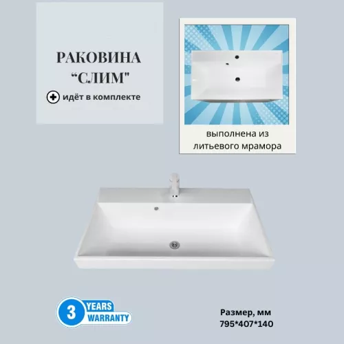 Тумба подвесная  ACWEN TORNO 80  графит, раковиной Слим 80, Выбрать цвет: Графит, Выбрать размер: 80, Внешний вид: с белой раковиной, изображение 9