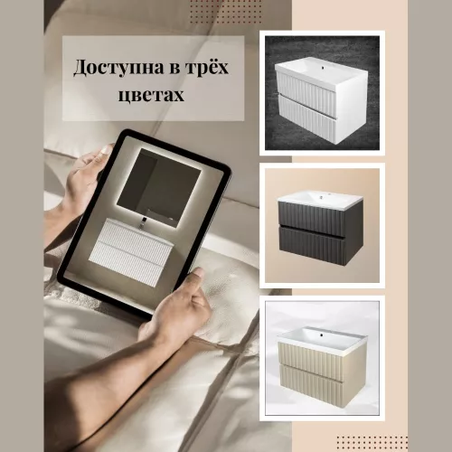 Тумба подвесная ACWEN Элеганс  белый матовый с раковиной, Выбрать цвет: Белый матовый, Выбрать размер: 70, изображение 7