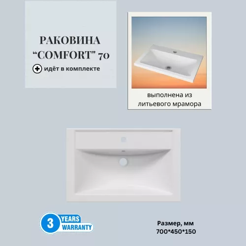 Тумба подвесная ACWEN МИРА 70/80/90 с раковиной Слим , темно-синий матовый, Выбрать размер: 70, Комплектация: с раковиной Comfort 70, изображение 9