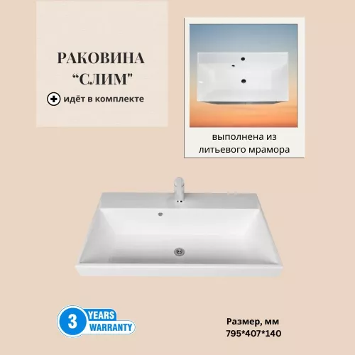 Тумба  подвесная ACWEN TORNO 80  дуб горизонт с раковиной Слим 80, Выбрать цвет: Дуб горизонт темный, Выбрать размер: 80, Внешний вид: с белой раковиной, изображение 9