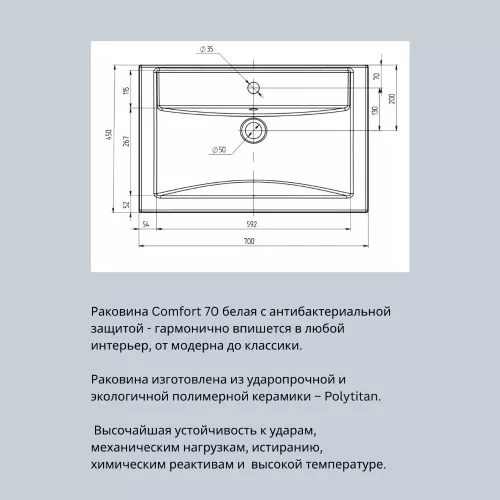 Тумба подвесная  ACWEN ДОРО 70  бетон пайн с раковиной, изображение 12