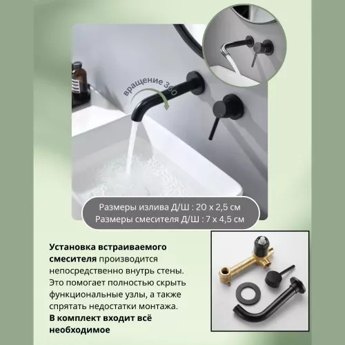 Смеситель для раковины скрытого монтажа ACWEN 6605B черный, Выбрать цвет: Черный, изображение 2