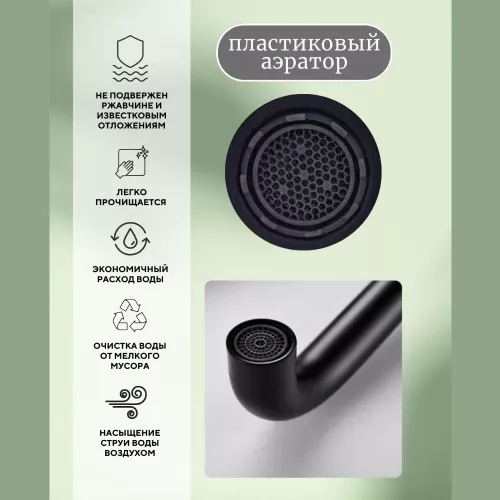 Смеситель для раковины скрытого монтажа ACWEN 6605B черный, Выбрать цвет: Черный, изображение 4