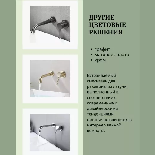 Смеситель для раковины скрытого монтажа ACWEN 6605B черный, Выбрать цвет: Черный, изображение 6