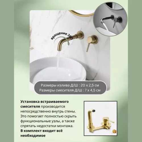 Смеситель для раковины скрытого монтажа ACWEN 6605C матовое золото, Выбрать цвет: Золото, изображение 2