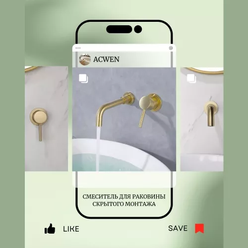 Смеситель для раковины скрытого монтажа ACWEN 6605C матовое золото, Выбрать цвет: Золото, изображение 6