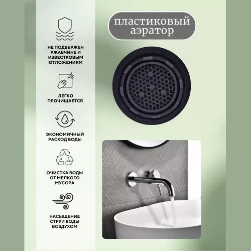 Смеситель для раковины скрытого монтажа ACWEN 6605A хром, Выбрать цвет: Хром, изображение 4