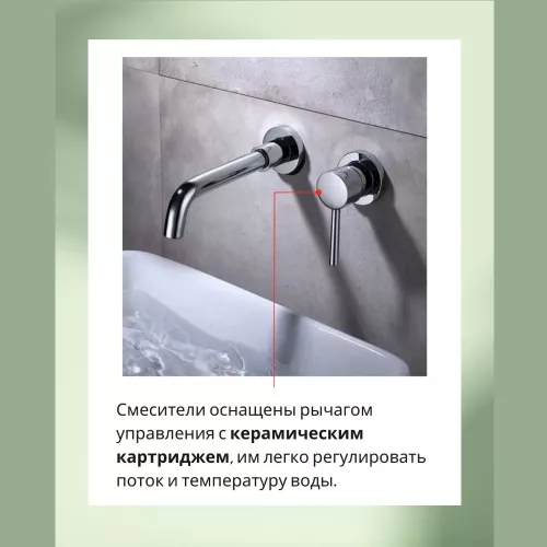 Смеситель для раковины скрытого монтажа ACWEN 6605A хром, Выбрать цвет: Хром, изображение 3