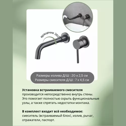 Смеситель для раковины скрытого монтажа ACWEN 6605D графит, Выбрать цвет: Графит, изображение 3