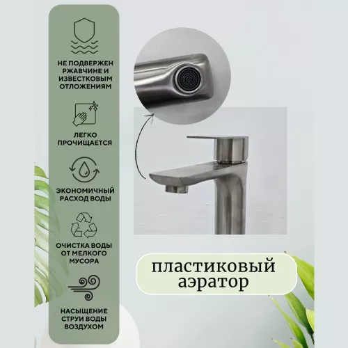 Смеситель для раковины  ACWEN 81193 матовый хром, Выбрать цвет: Матовый хром, изображение 3