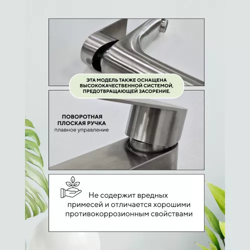 Смеситель для раковины  ACWEN 81193 матовый хром, Выбрать цвет: Матовый хром, изображение 4