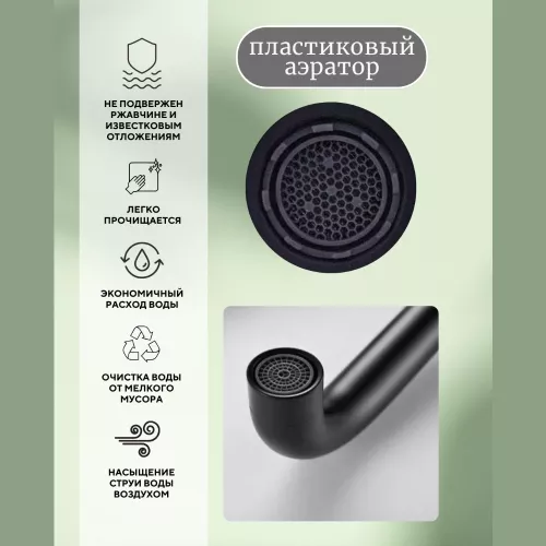 Смеситель для раковины скрытого монтажа ACWEN 6605D графит, Выбрать цвет: Графит, изображение 4