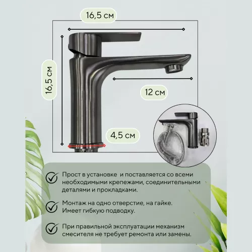 Смеситель для раковины ACWEN 81193GG  оружейная сталь, Выбрать цвет: Оружейная сталь, изображение 2