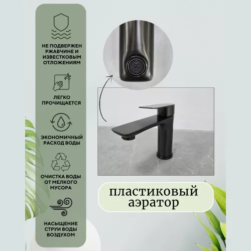 Смеситель для раковины ACWEN 81193GG  оружейная сталь, Выбрать цвет: Оружейная сталь, изображение 3