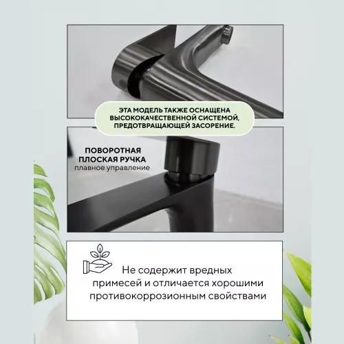 Смеситель для раковины ACWEN 81193GG  оружейная сталь, Выбрать цвет: Оружейная сталь, изображение 4