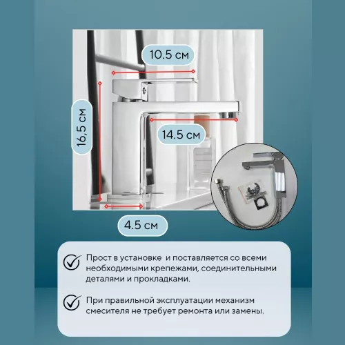 Смеситель для раковины Acwen 11A102CP  хром, изображение 4