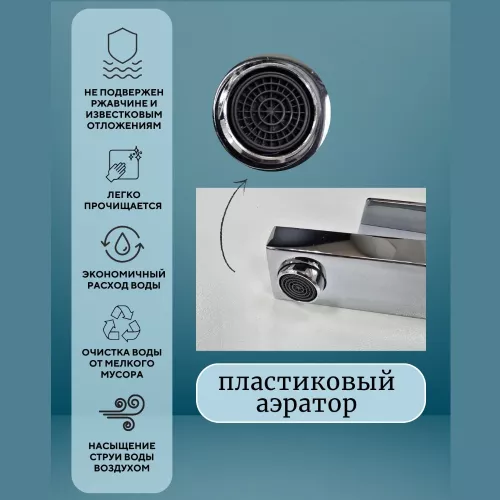 Смеситель для раковины Acwen 11A102CP  хром, изображение 3