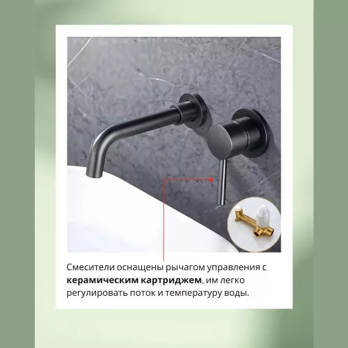 Смеситель для раковины скрытого монтажа ACWEN 6605D графит, Выбрать цвет: Графит, изображение 2