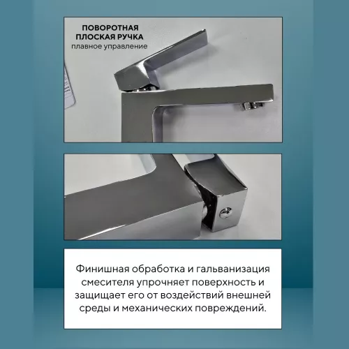 Смеситель для раковины Acwen 11A102CP  хром, изображение 2