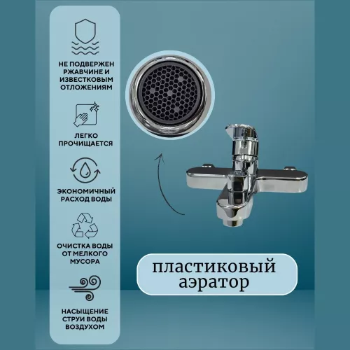 Смеситель для ванны и душа  ACWEN 80276, изображение 4