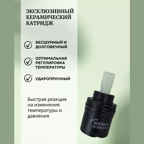 Смеситель для раковины скрытого монтажа ACWEN 6605B черный, Выбрать цвет: Черный, изображение 7