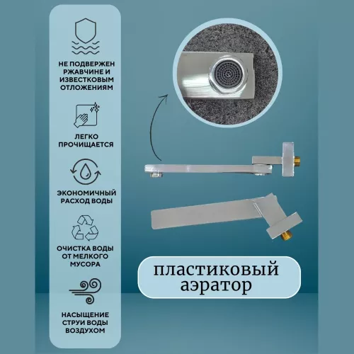 Душевая система ACWEN-80118  встраиваемая с изливом , хром, Выбрать цвет: Хром, изображение 4