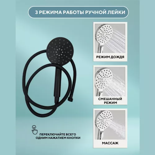 Душевая стойка  ACWEN  80050В с термостатом, Выбрать цвет: Черный, изображение 4