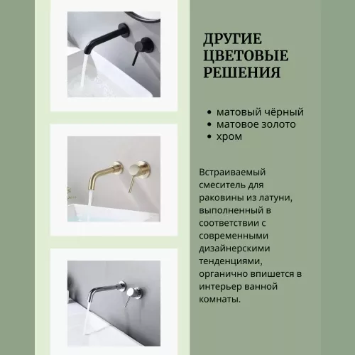 Смеситель для раковины скрытого монтажа ACWEN 6605D графит, Выбрать цвет: Графит, изображение 7