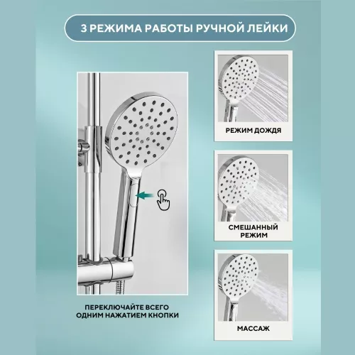 Душевая стойка  ACWEN 80051 с термостатом  хром, Выбрать цвет: Хром, изображение 4