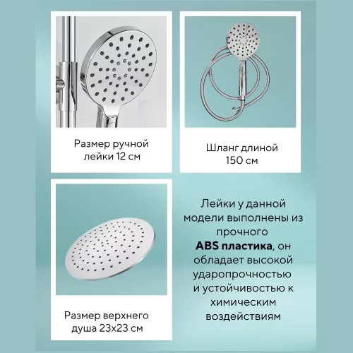 Душевая стойка  ACWEN 80051 с термостатом  хром, Выбрать цвет: Хром, изображение 5