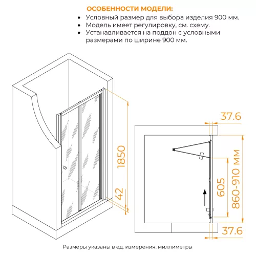 Душевая дверь RGW CL-21, Цвет стекла: прозрачное, Цвет профиля: Хром, Выбрать размер: 900, изображение 3
