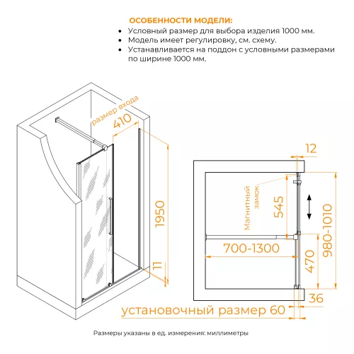 Душевая дверь RGW TO-18B, Цвет стекла: прозрачное, Цвет профиля: Черный, Выбрать размер: 100, изображение 3