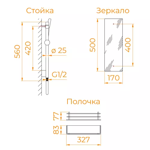 Душевая кабина RGW AN-207, Цвет профиля (вариация): Белый, Выбрать размер: 80х100, изображение 6