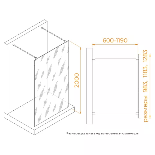 Душевая перегородка RGW WA-017B, Цвет стекла: прозрачное, Цвет профиля: Черный, Выбрать размер: 120, изображение 6
