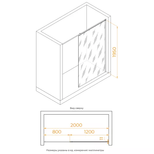 Перегородка для душа RGW WA-033  матовое/хром (6мм), Цвет стекла: матовое-сатинат, Цвет профиля: Хром, Выбрать размер: 120, изображение 7
