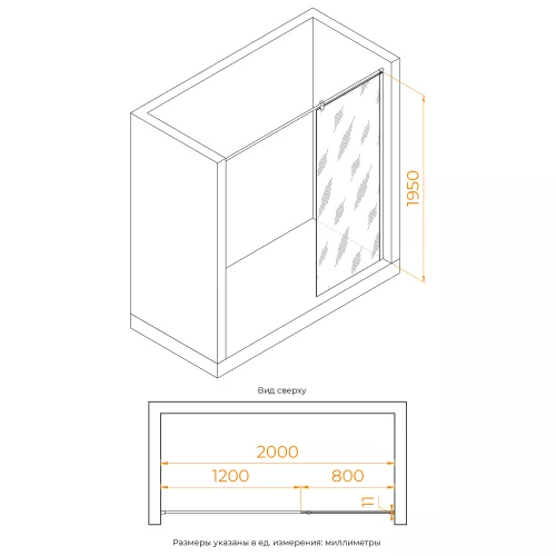 Перегородка для душа RGW WA-033 прозрачное/хром, Цвет стекла: прозрачное, Цвет профиля: Хром, Выбрать размер: 80, изображение 5