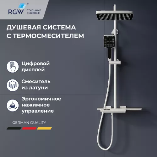 Душевая стойка RGW SP-34W с термостатом, Выбрать цвет: Белый, изображение 7