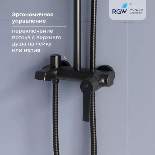 Душевая стойка RGW SP-31B, Выбрать цвет: Черный, изображение 11