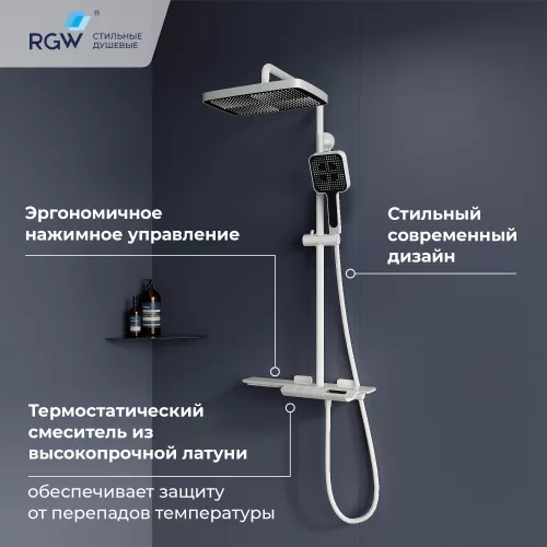 Душевая стойка RGW SP-34W с термостатом, Выбрать цвет: Белый, изображение 3