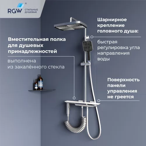 Душевая стойка RGW SP-35 с термостатом, Выбрать цвет: Хром, изображение 3