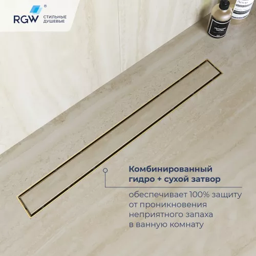 Душевой лоток RGW Drain Leo-31Gb золото, Выбрать цвет: Золото, Выбрать размер: 60, изображение 3