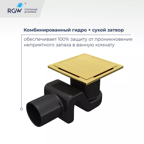 Душевой лоток RGW Drain Leo-02-10Gb, изображение 5